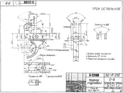 !AK Type 3 (Izhevsk)-50.jpg